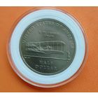 Полдоллара 2003 Р. Первый полет
