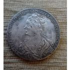 Werty71 Россия 1 рубль 1725 копия фуфло