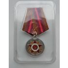 70 лет с рубля.