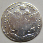 20 копеек  1793