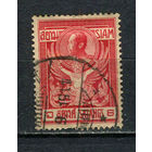 Таиланд - 1910 - Король Чулалонгкорн 6S - [Mi.96] - 1 марка. Гашеная.  (Лот 64Gv)-T4P17