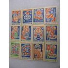 Этикетки спичечные. С праздником 8 марта!