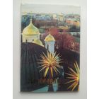 Ярославль Золотое кольцо России. 15 из 18 открыток. 1989 год. Фото В. Гиппенрейтера