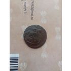 Деньга 1766 года