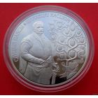 ТОРГ! СОСТОЯНИЕ! 1 рубль Слуцкие пояса. Костюм шляхтича! 2013! ВОЗМОЖЕН ОБМЕН!