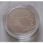 Национальная библиотека Беларуси. 100 лет. 1 рубль 2022 г.