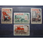 Серия марок СССР 1952г.! Качество! Чистые (MNH **)! По тематике - 15 лет Конституции СССР. Нечастая серия в данном исполнении. Состояние.