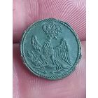 Пуговица малая гвардия ВА , с 1 рубля, без мц