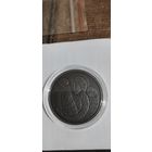 День ангела 1 рубль медноникель 2019г Республика Беларусь