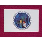 С Новым Годом! Латвийская открытка. Мартинсона 1978 г. Двойная.