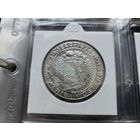 50 шиллингов 1974 Серебро 20 грамм 640 пробы 0,412 унции! Австрия 125 лет австрийской жандармерии! ВОЗМОЖЕН ОБМЕН!