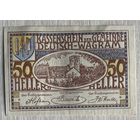 Нотгельды Австрия Дойч-Ваграм 50 геллеров 1920 год.