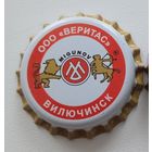 Пивная пробка. Цена за 1 шт.