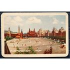 1966 год. Аэрофлот. Самолёт. Красная площадь. Синий фон N2
