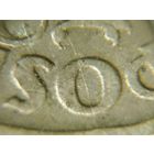Польша. 10 грошей 1923 (магнетик). Брак, раскол. Торг.