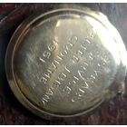 Механизм часов 1951 г