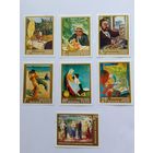 Марки   Живопись Венгрия 7  шт -  5,00 руб