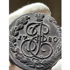 5 копеек 1780 ЕМ без МЦ.Кладовая.Состояние.