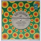 ЕР Евгений Крылатов – Песни И Музыка Из Кинофильмов (1979)