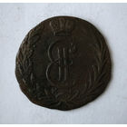 Деньга, Сибирь, 1767 год, КМ, VF( Редкая, R по Биткину, 2 рубля по Петрову).