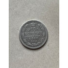 10 копеек 1867
