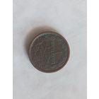 1/3 скилинга 1837 швеция