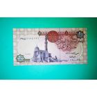 Банкнота 1 фунт Египет 2016 - 2020 г.