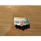 Автомобиль Газ 14