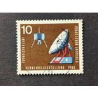 Германия 1965. Международная транспортная выставка