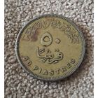 Египет 50 пиастров, 2008