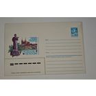 Конверт Резекне СССР