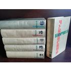 Корней Чуковский. Собрание сочинений (комплект из 6 книг)