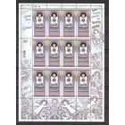 ФФ3 Украина 2014 Рождество и Новый год