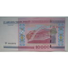 Беларусь 10000 рублей образца 2000 года, серия ПЧ
