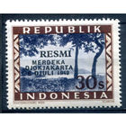 Индонезия - 1949г. - локальные марки, местные мотивы, служебные марки, RESMI, авиация, авиапочта, надп, 30 S - 1 марка - MNH [Mi 35]. #4-W2-105-A-2