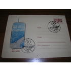 ХМК 1966 год Минск Телецентр СГ Минск 50 лет газете "Звязда"