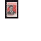 СССР-1953 (Заг.1632)  гаш.(с клеем) , В.Маяковский(1)