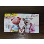 Календарик Мультяшки