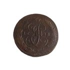 5 копеек 1788 СПМ перечекан
