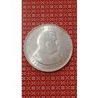 Словакия 50 крон 1944 Словацкой республике 5 лет