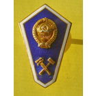 Поплавок. Техникум. СССР. 039.