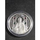 10 рублей 2008 Преподобная Евфросиния Полоцкая