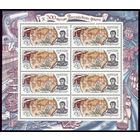 Малый лист 1994 год Крузенштерн 186