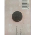 1 грош 1812 года