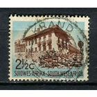 Юго-Западная Африка - 1961 - Архитектура 2 1/2С - [Mi.300] - 1 марка. Гашеная.  (Лот 84CL)