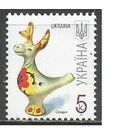 Украина. 7-й стандарт. Свистулька. 2008г. Mi#832.