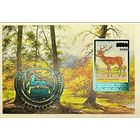 Разновидность почтовой марки "V Национальная филателистическая выставка "Белфила-2006". Олень благородный"