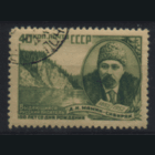 Заг. 1622. 1052. Д.И. Мамин-Сибиряк. ГаШ.