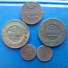 Неплохие монеты империи