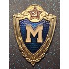 Значок мастер алюминий распродажа коллекции